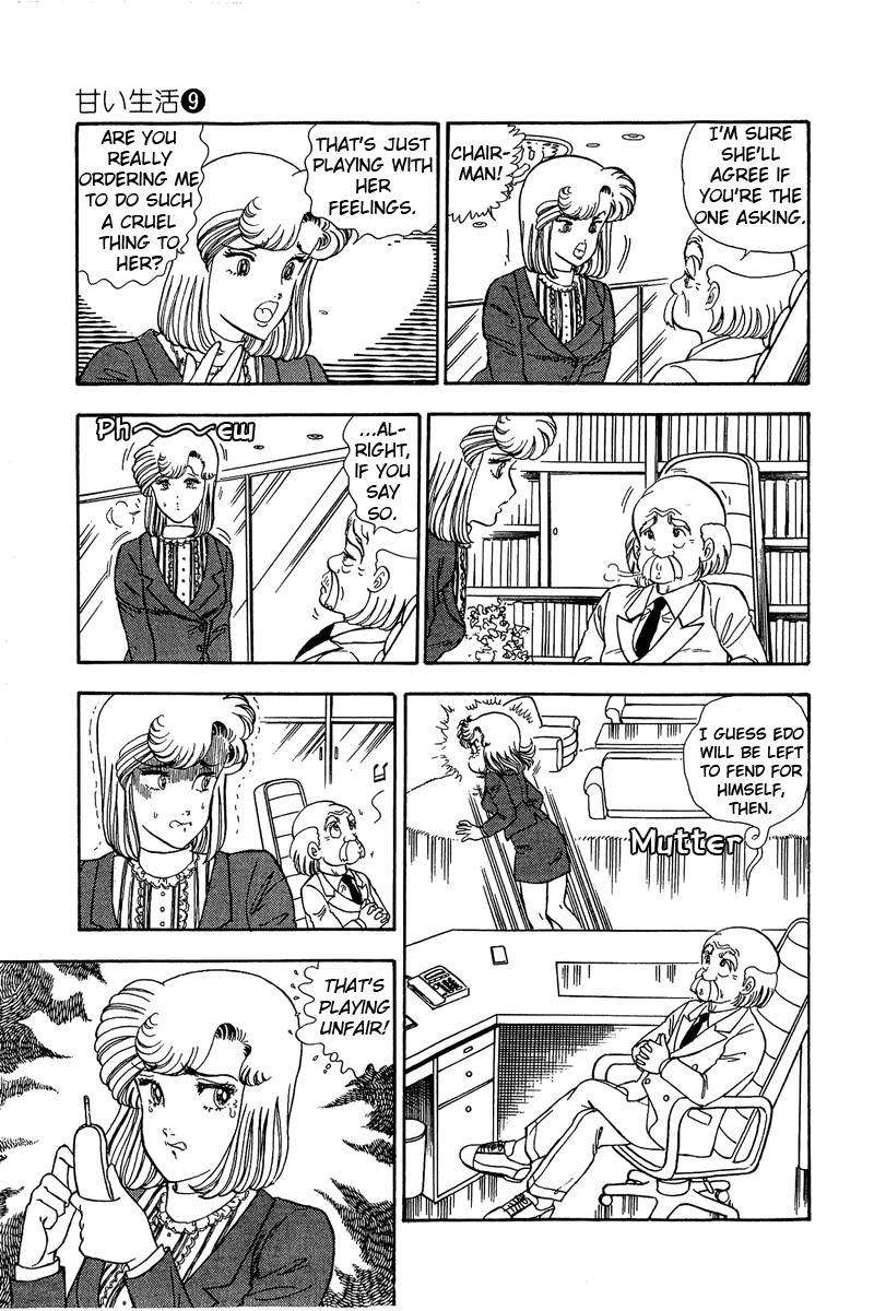 Amai Seikatsu - Chapter 82 Page 10