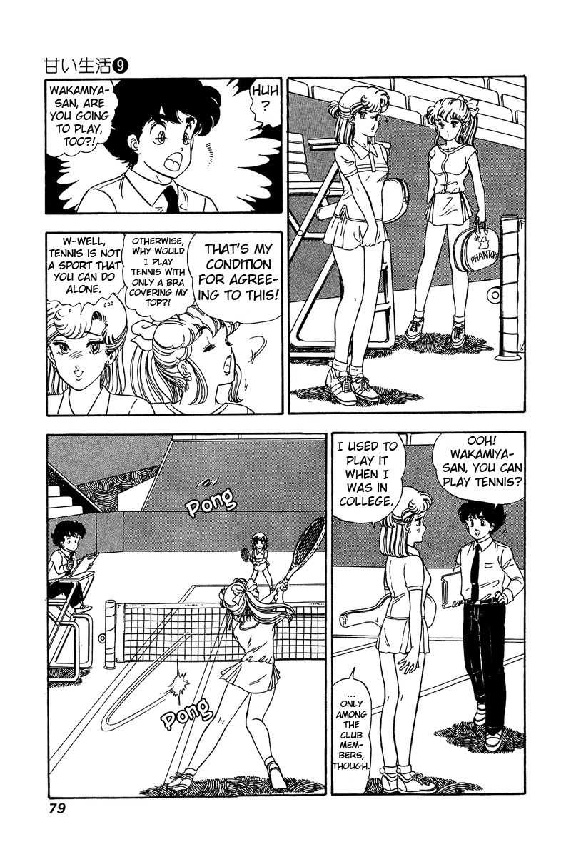 Amai Seikatsu - Chapter 82 Page 12