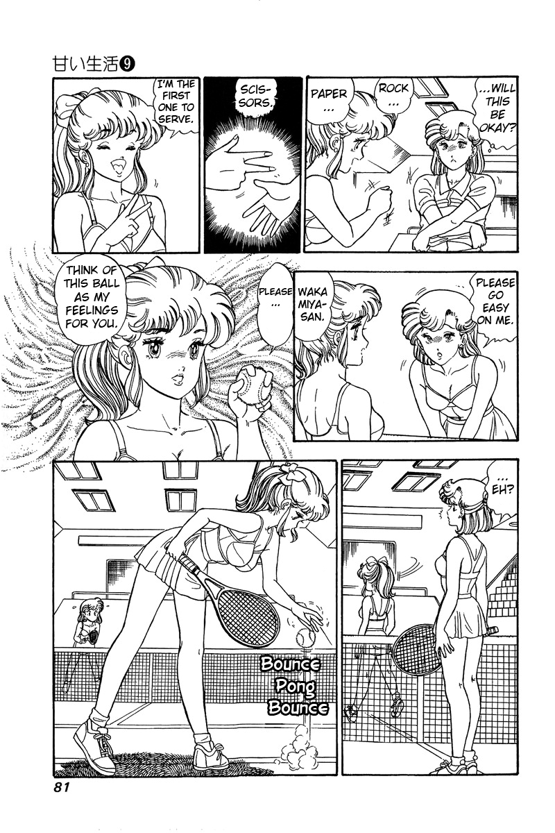 Amai Seikatsu - Chapter 82 Page 14