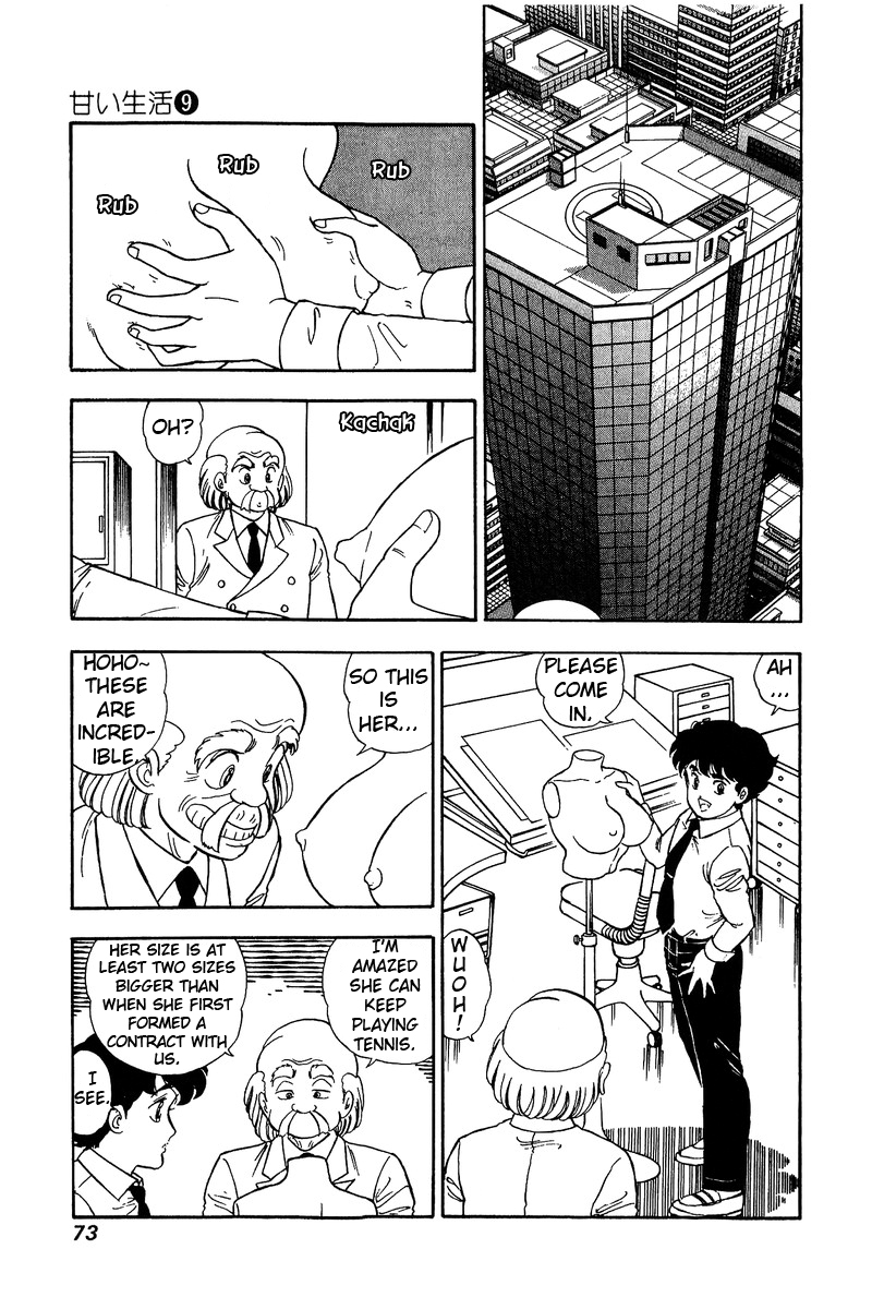 Amai Seikatsu - Chapter 82 Page 6