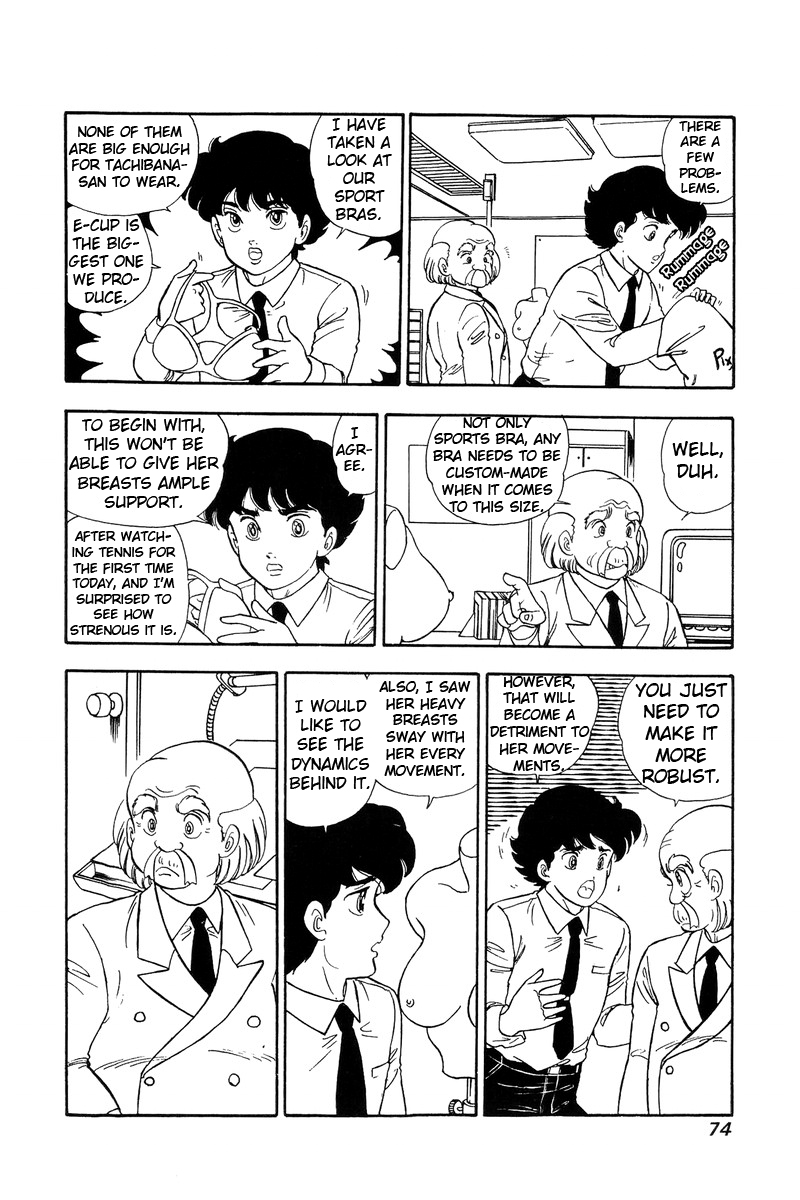 Amai Seikatsu - Chapter 82 Page 7