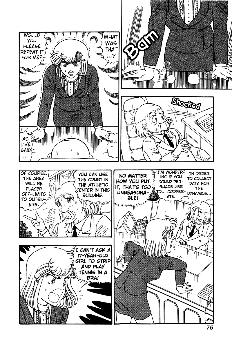 Amai Seikatsu - Chapter 82 Page 9