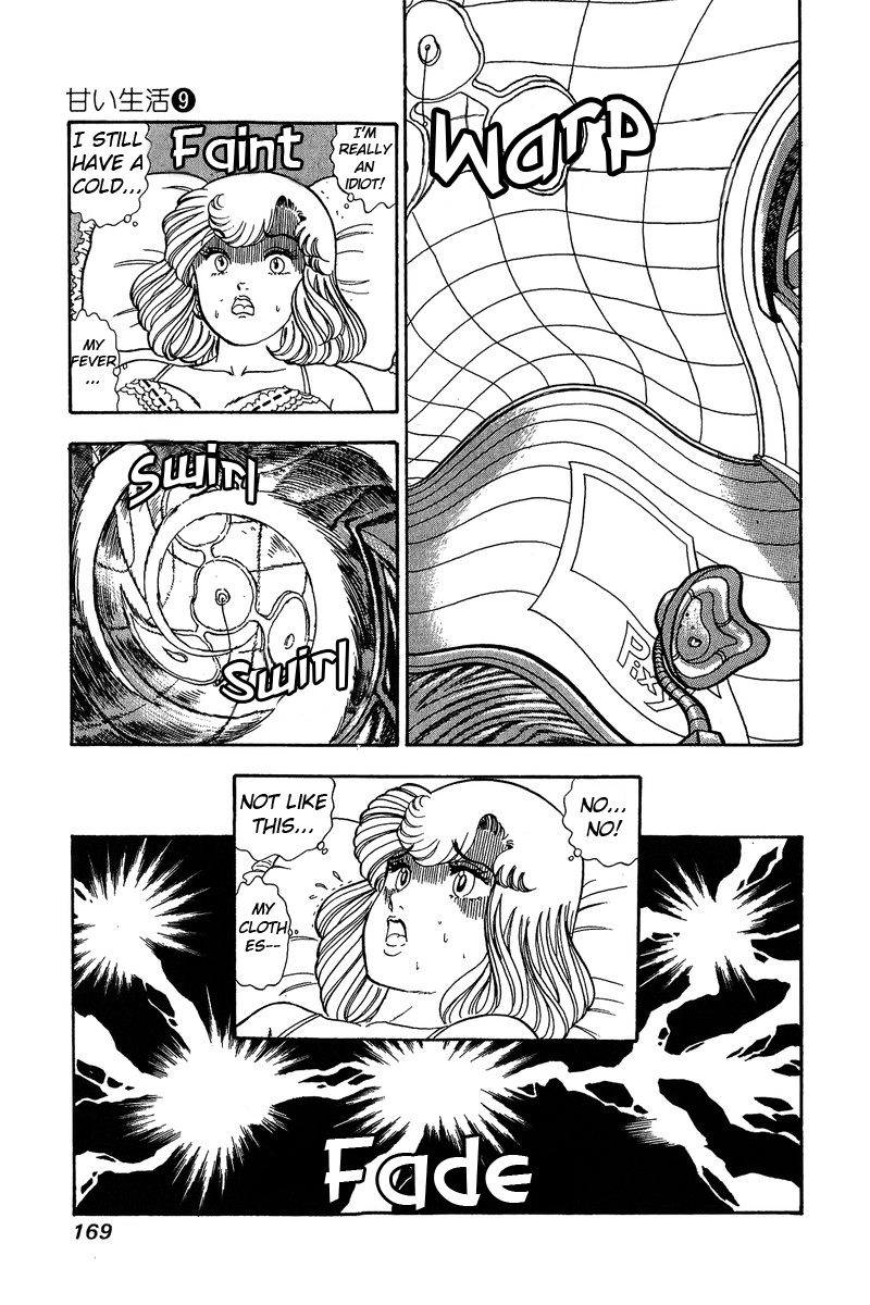 Amai Seikatsu - Chapter 88 Page 12