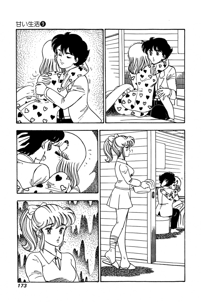 Amai Seikatsu - Chapter 88 Page 16