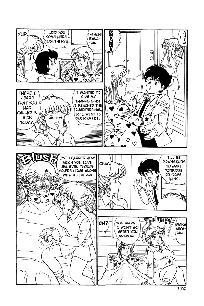 Amai Seikatsu - Chapter 88 Page 17