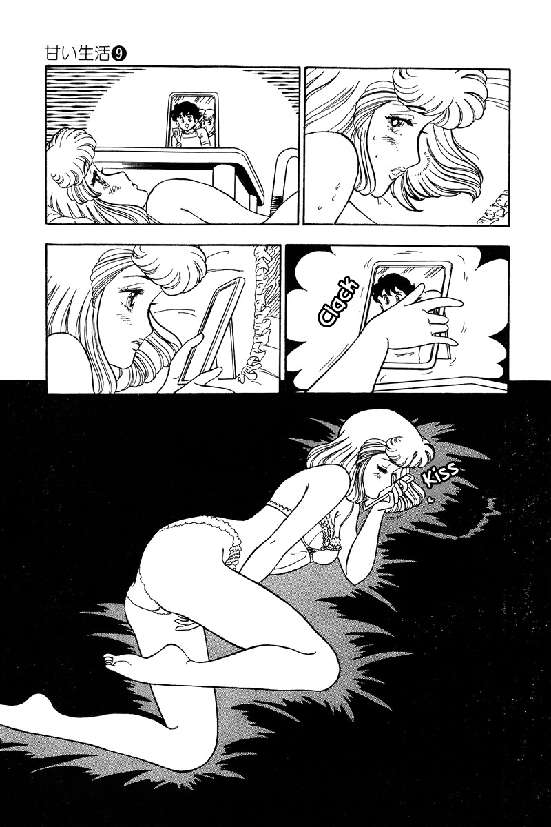 Amai Seikatsu - Chapter 88 Page 4