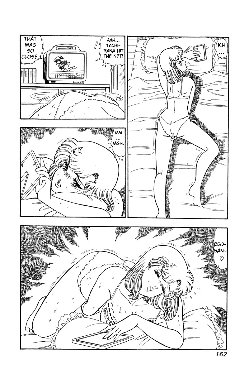 Amai Seikatsu - Chapter 88 Page 5