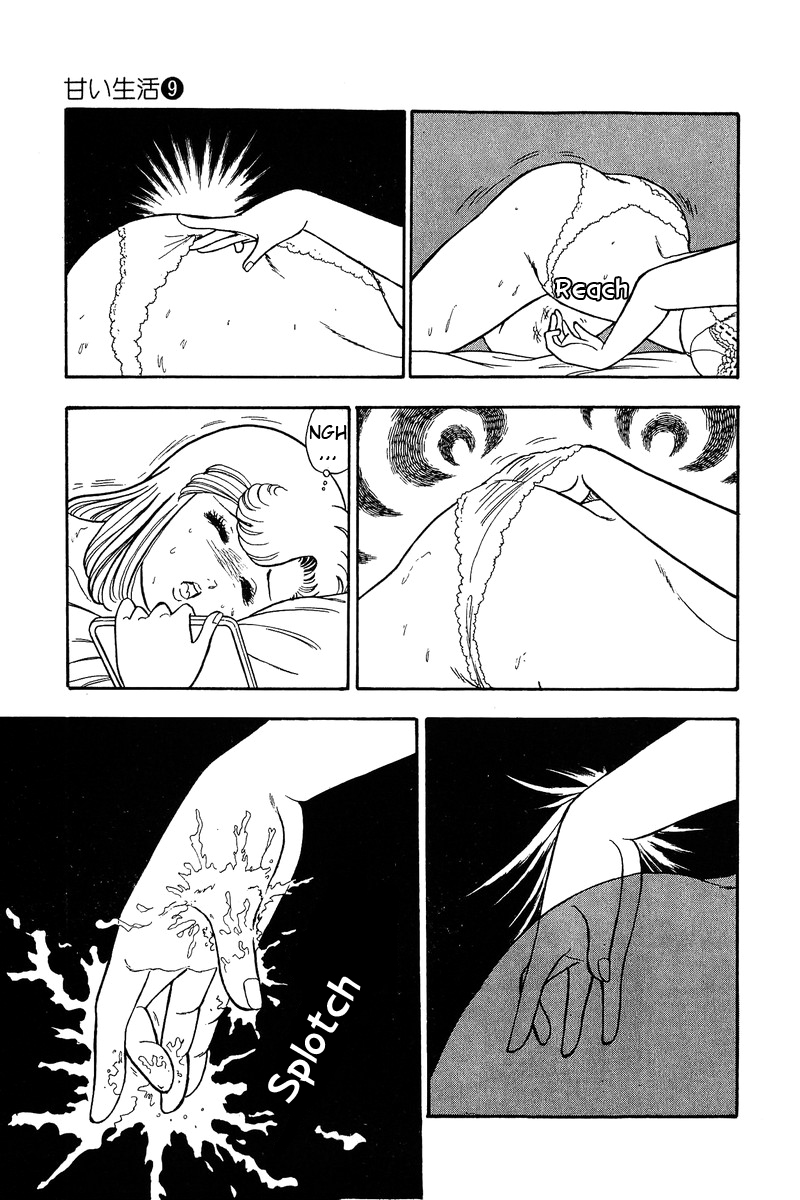 Amai Seikatsu - Chapter 88 Page 6