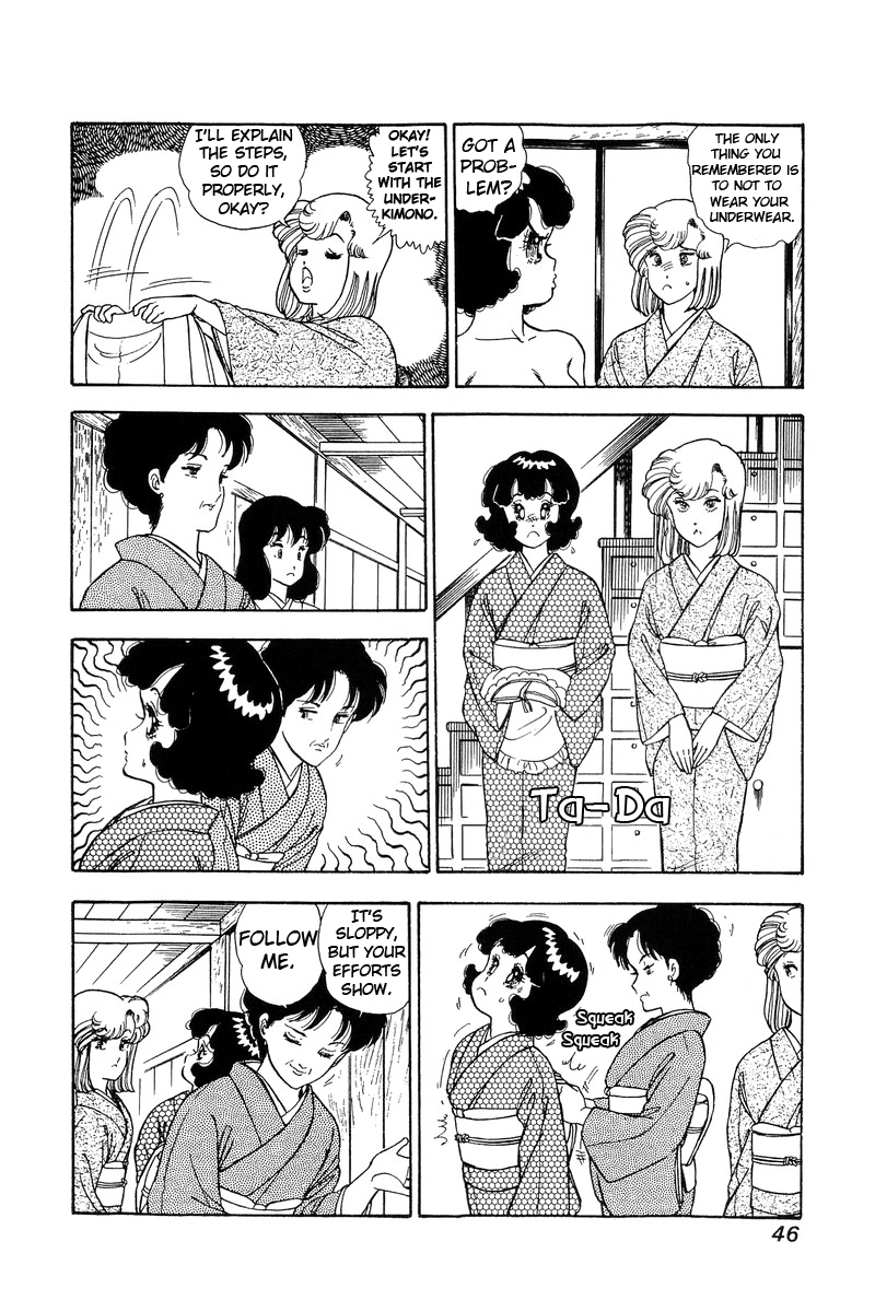 Amai Seikatsu - Chapter 93 Page 11