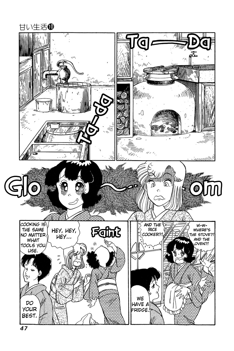 Amai Seikatsu - Chapter 93 Page 12