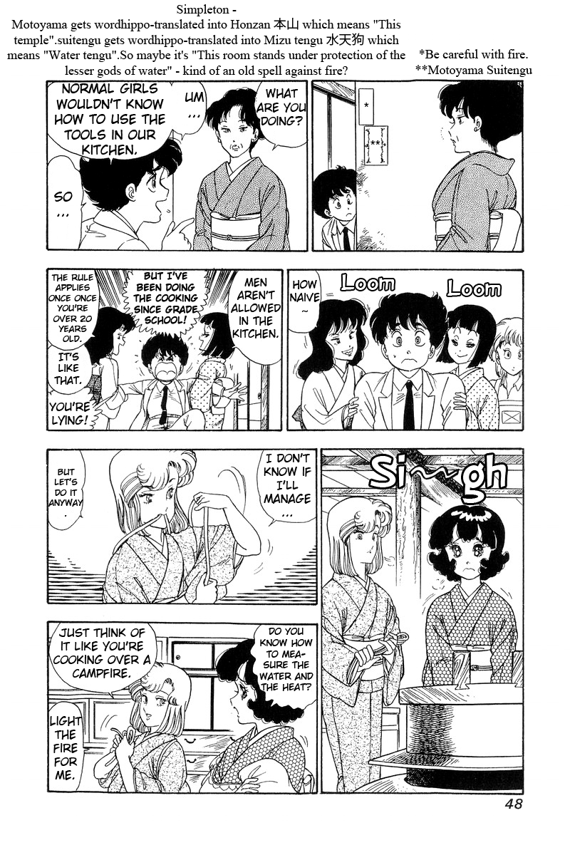 Amai Seikatsu - Chapter 93 Page 13