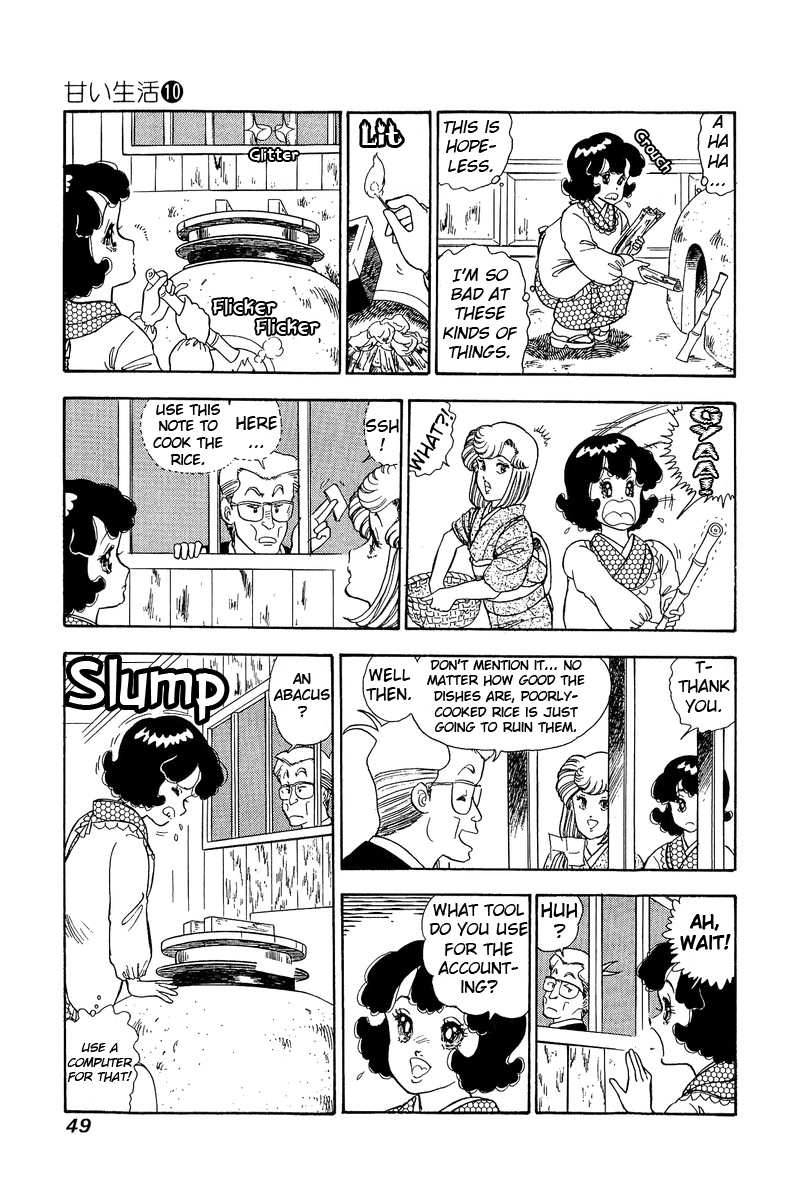 Amai Seikatsu - Chapter 93 Page 14