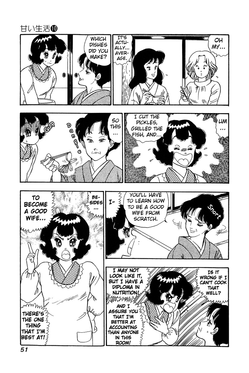 Amai Seikatsu - Chapter 93 Page 16