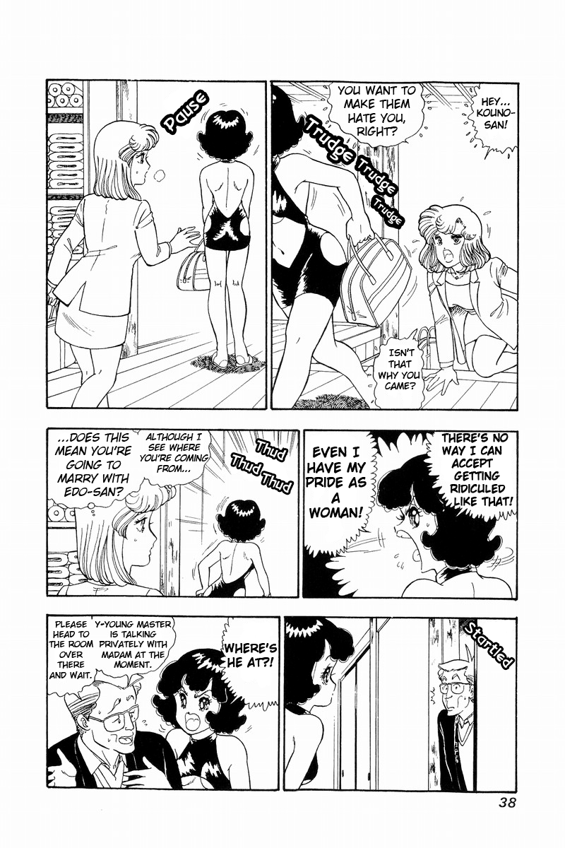 Amai Seikatsu - Chapter 93 Page 3