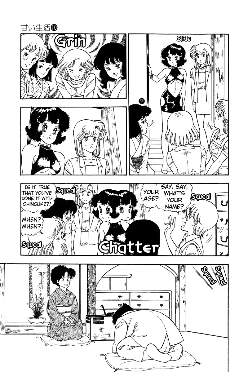 Amai Seikatsu - Chapter 93 Page 4