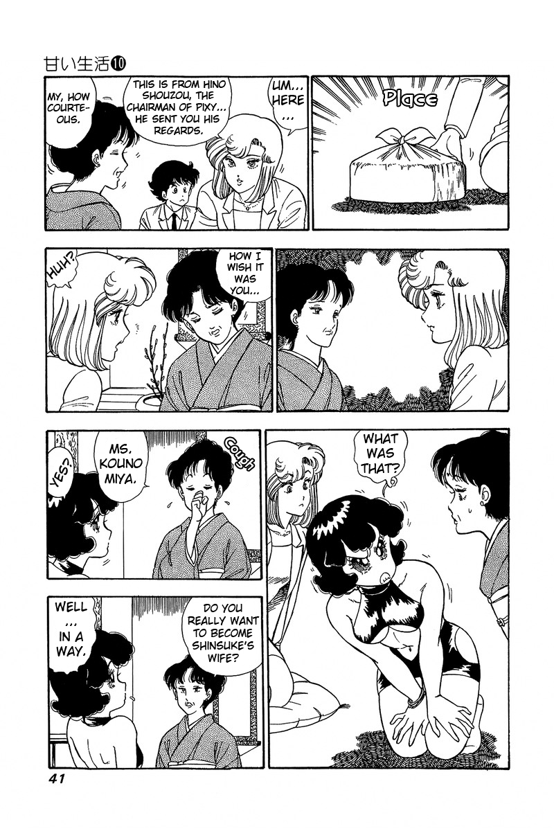 Amai Seikatsu - Chapter 93 Page 6