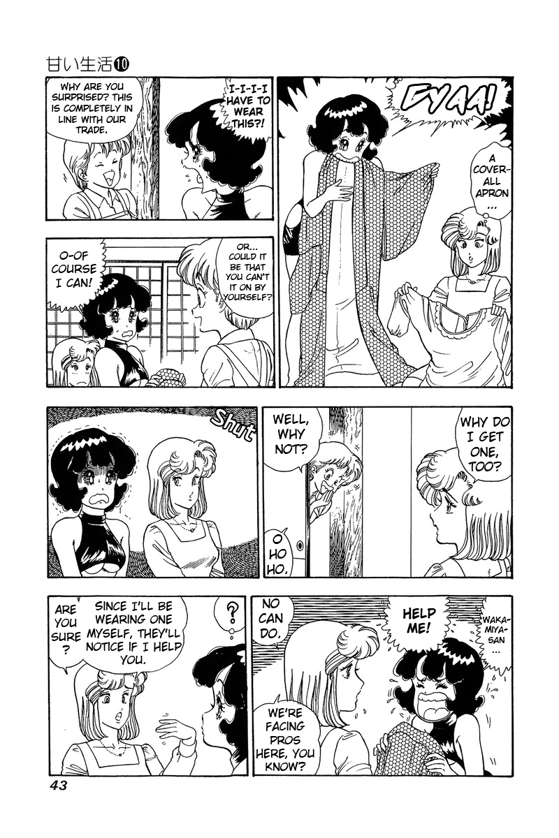 Amai Seikatsu - Chapter 93 Page 8