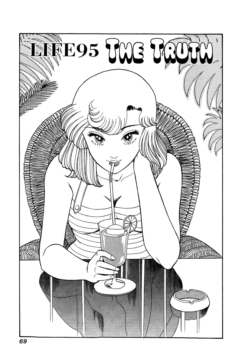 Amai Seikatsu - Chapter 95 Page 2