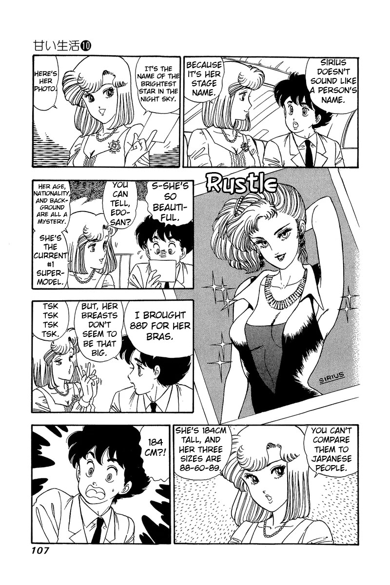 Amai Seikatsu - Chapter 97 Page 10