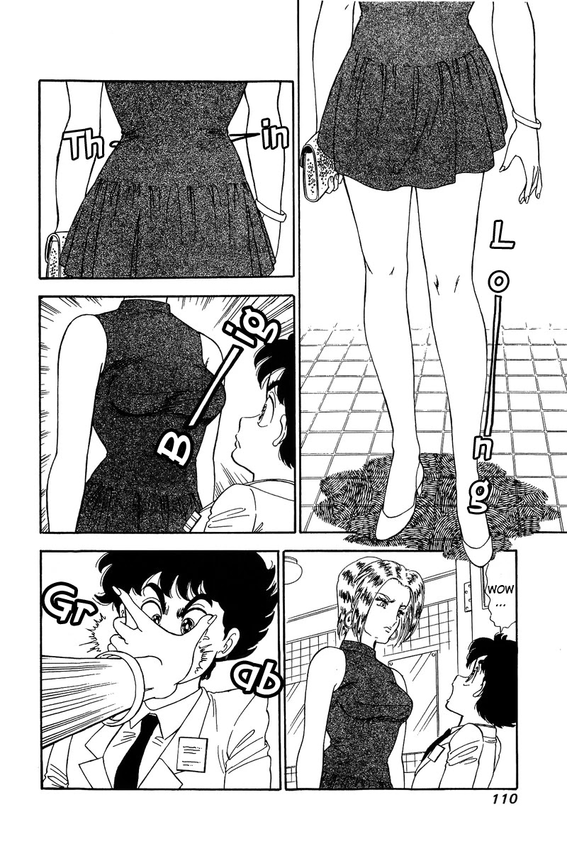 Amai Seikatsu - Chapter 97 Page 13
