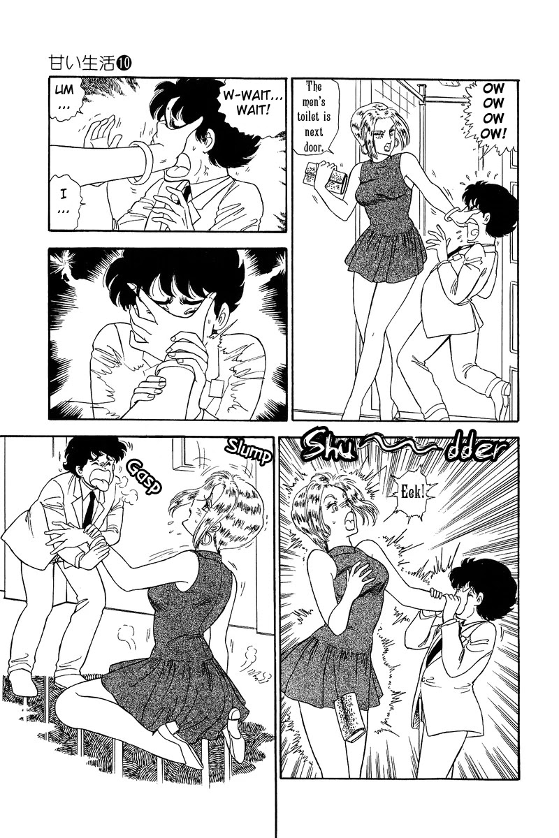 Amai Seikatsu - Chapter 97 Page 14