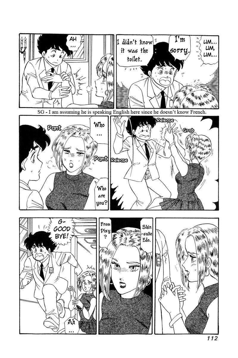 Amai Seikatsu - Chapter 97 Page 15
