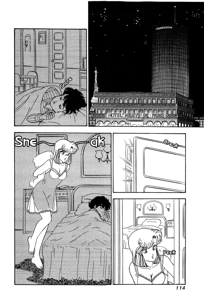 Amai Seikatsu - Chapter 97 Page 17
