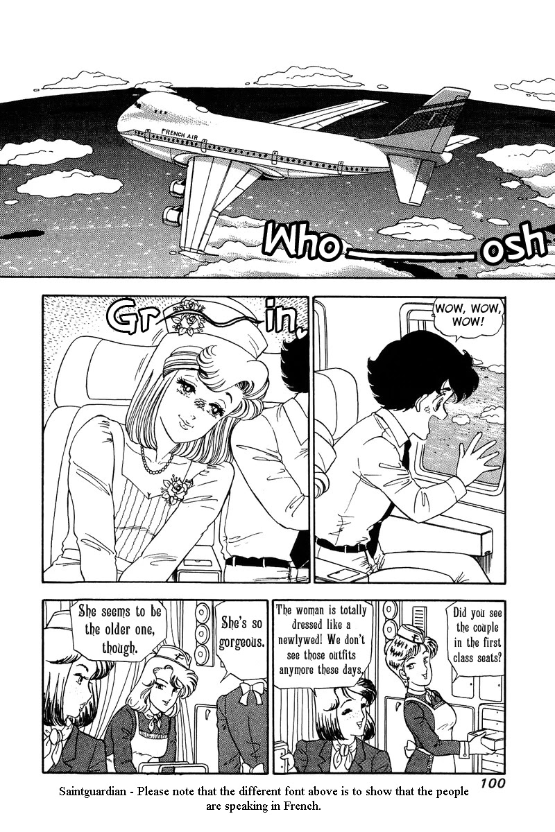 Amai Seikatsu - Chapter 97 Page 3
