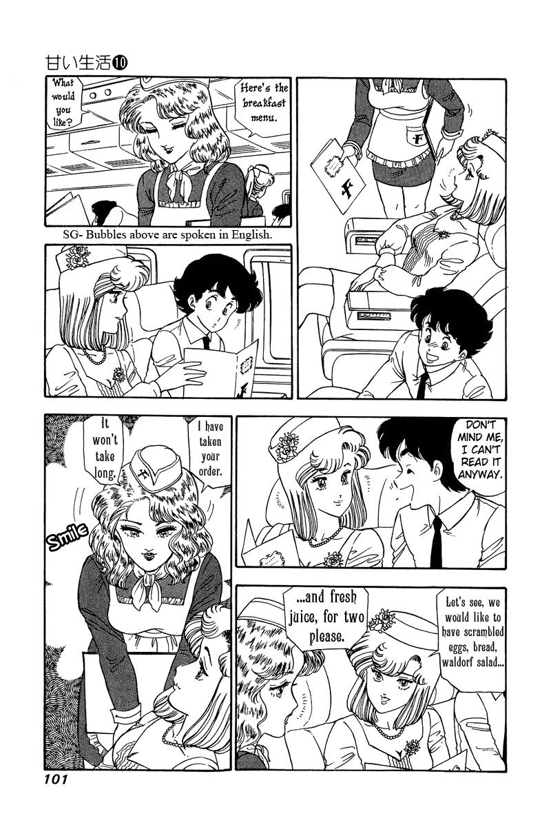 Amai Seikatsu - Chapter 97 Page 4