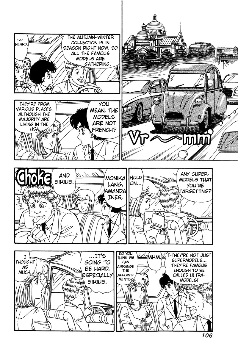 Amai Seikatsu - Chapter 97 Page 9