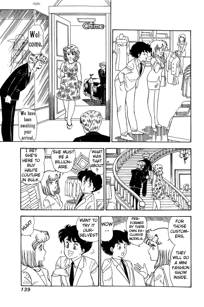Amai Seikatsu - Chapter 99 Page 12