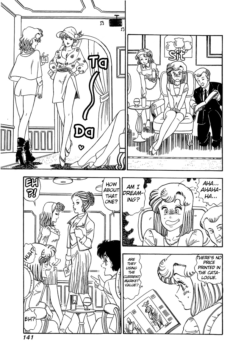 Amai Seikatsu - Chapter 99 Page 14