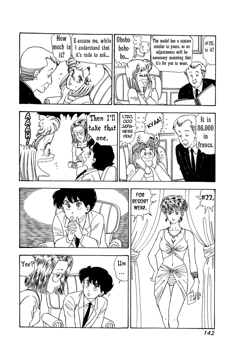 Amai Seikatsu - Chapter 99 Page 15