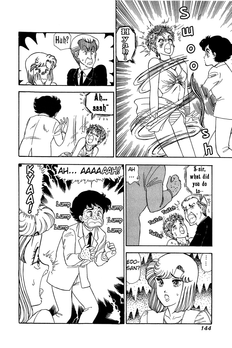 Amai Seikatsu - Chapter 99 Page 17