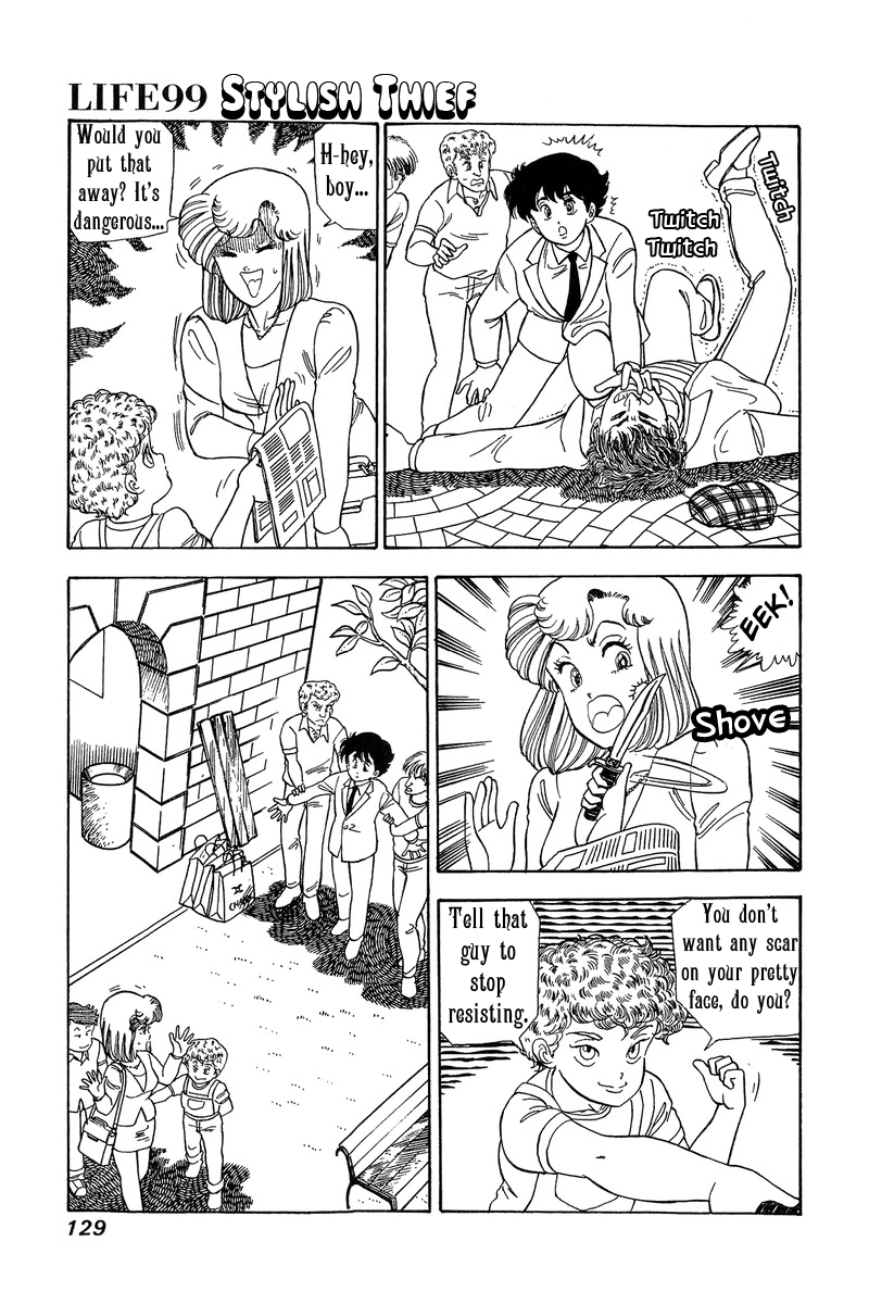 Amai Seikatsu - Chapter 99 Page 2