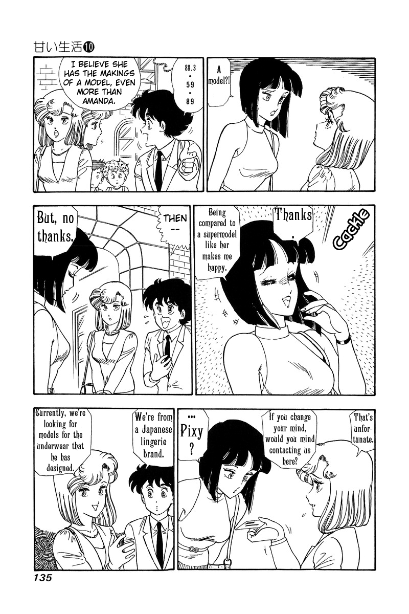 Amai Seikatsu - Chapter 99 Page 8