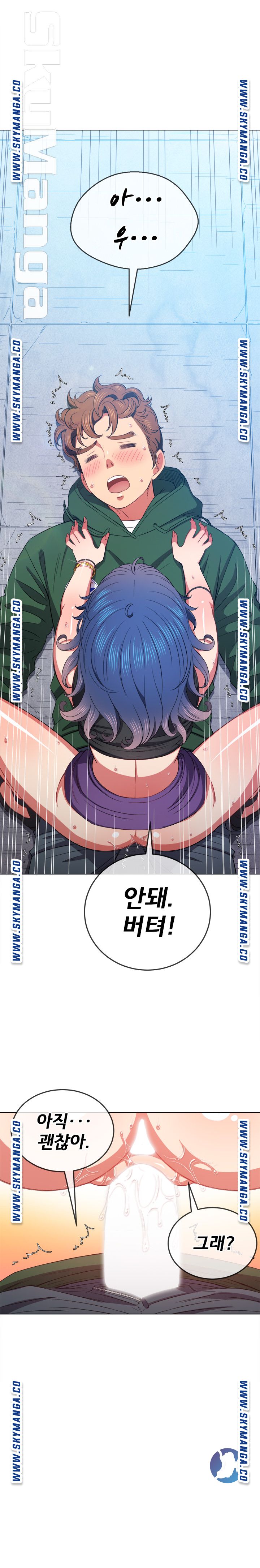 Iljindong Whore Raw - Chapter 60 Page 3