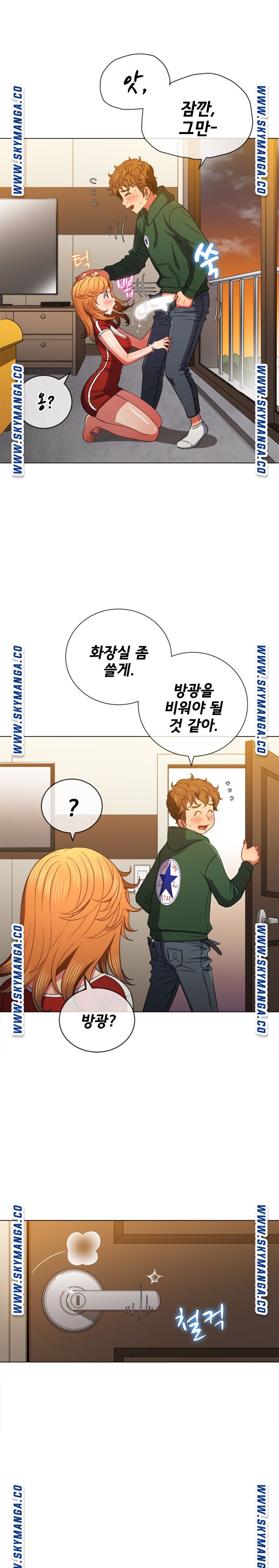 Iljindong Whore Raw - Chapter 65 Page 12