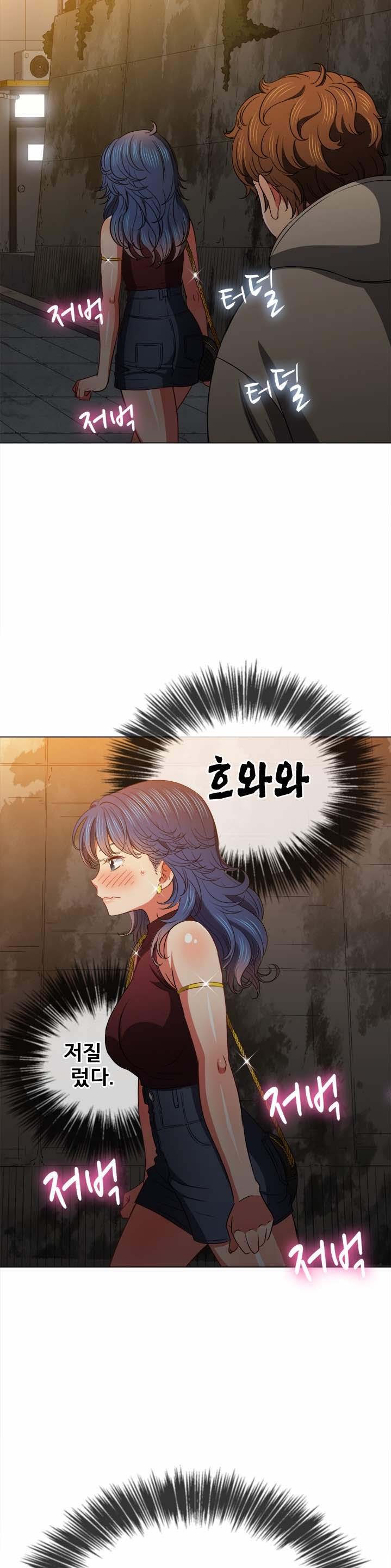 Iljindong Whore Raw - Chapter 72 Page 28