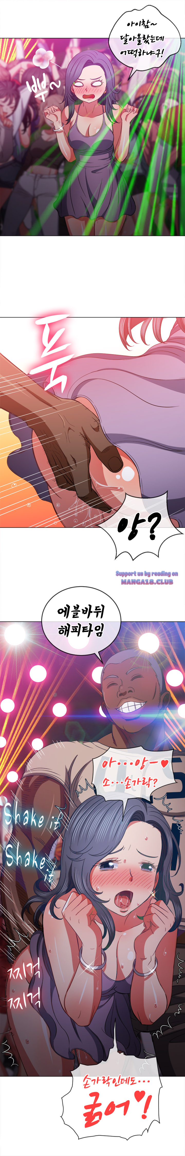 Iljindong Whore Raw - Chapter 74 Page 20