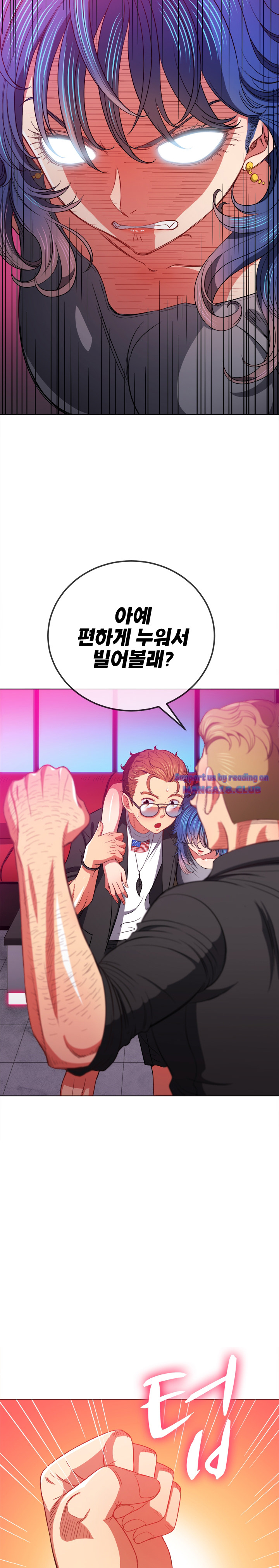 Iljindong Whore Raw - Chapter 76 Page 24