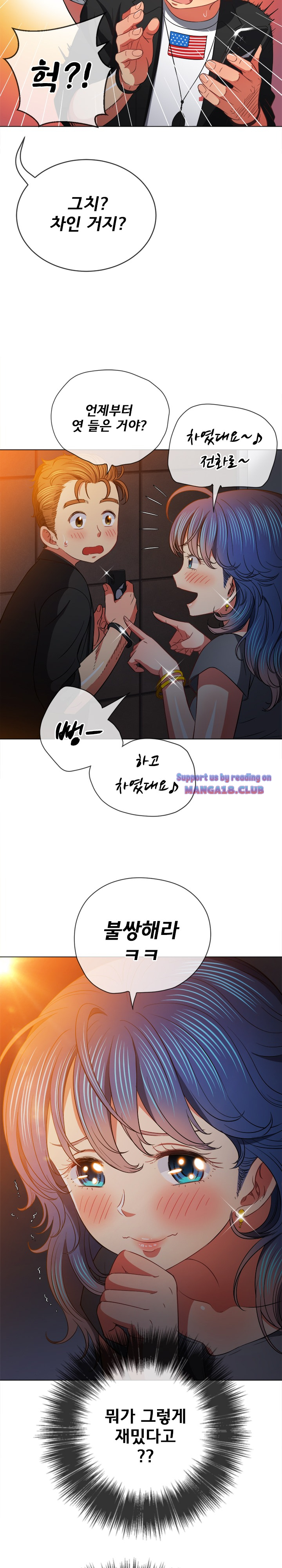 Iljindong Whore Raw - Chapter 80 Page 24