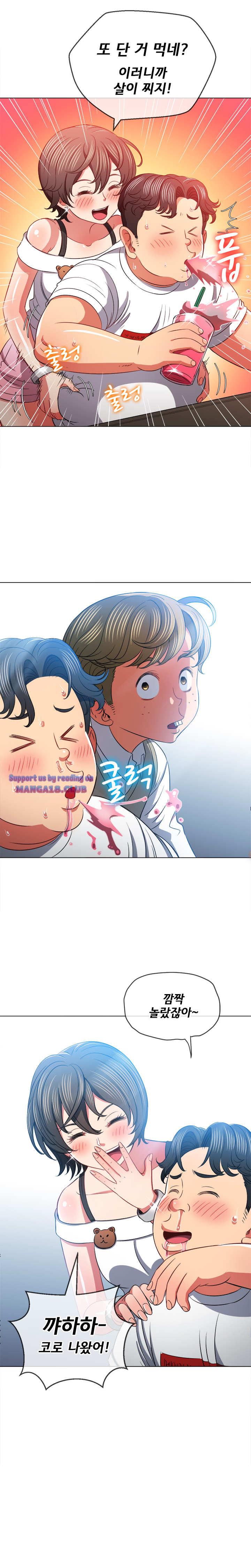 Iljindong Whore Raw - Chapter 82 Page 11