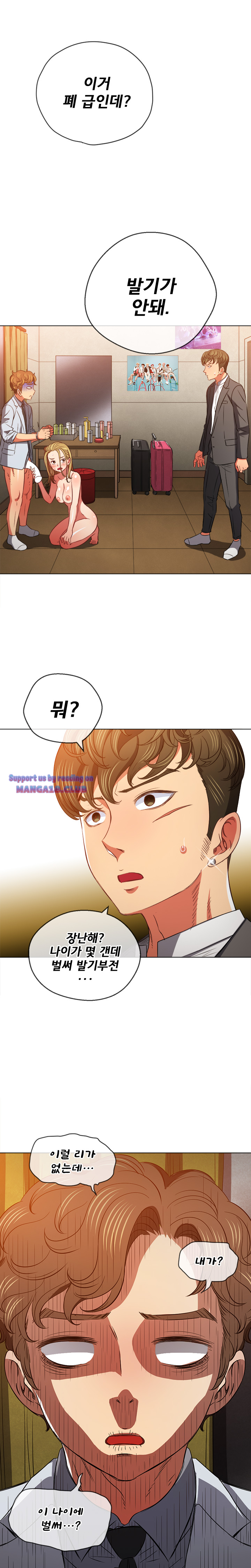 Iljindong Whore Raw - Chapter 89 Page 9