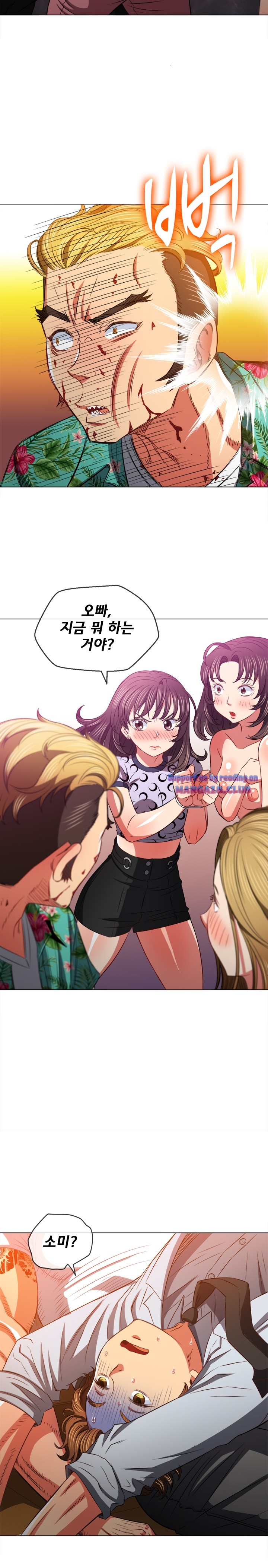 Iljindong Whore Raw - Chapter 92 Page 10