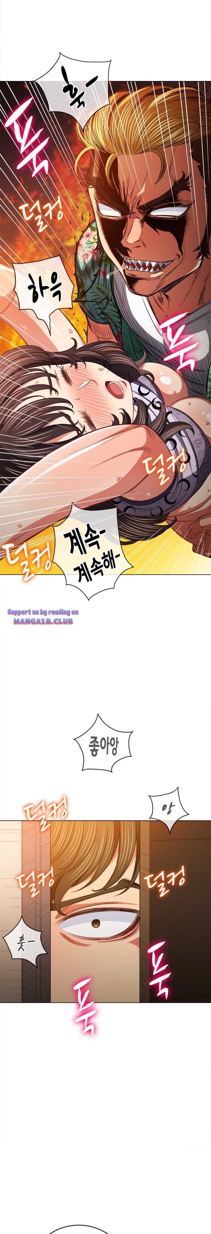 Iljindong Whore Raw - Chapter 92 Page 17