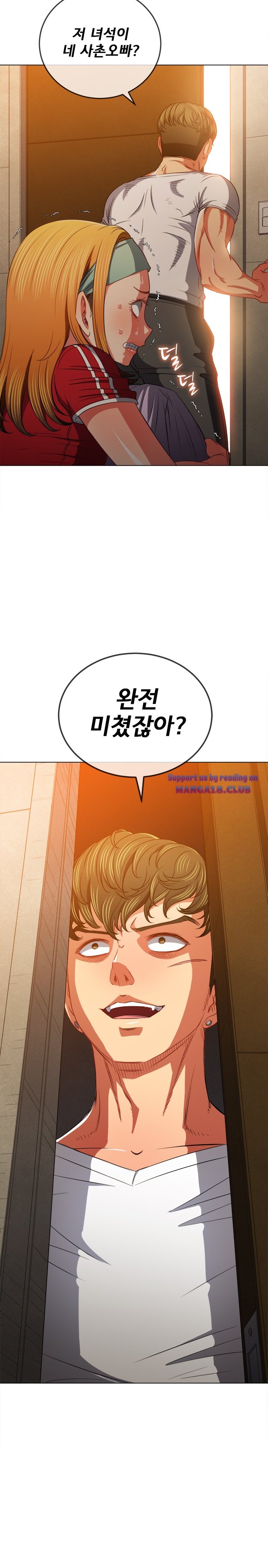 Iljindong Whore Raw - Chapter 92 Page 18