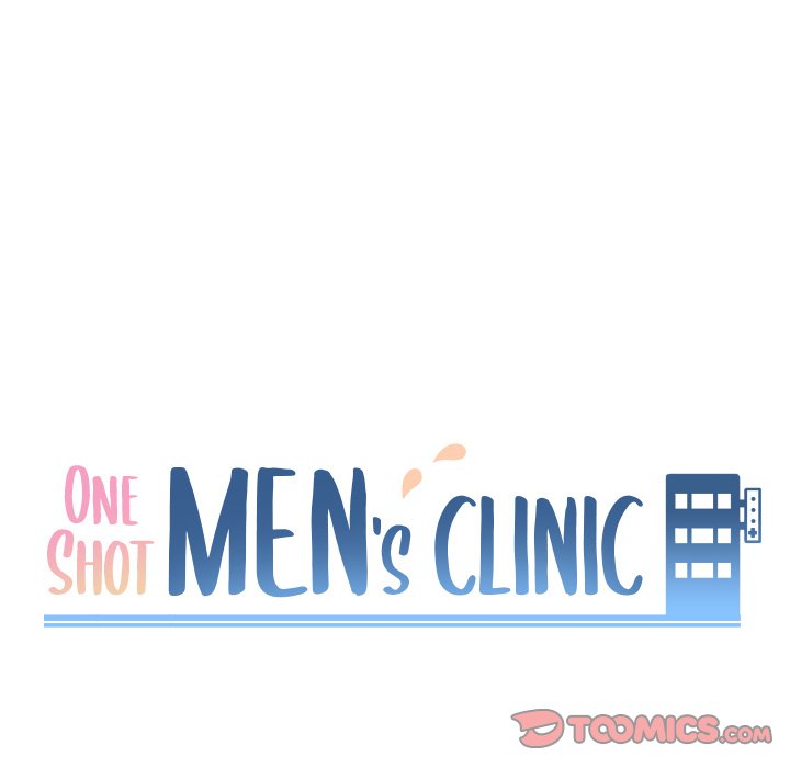 One Shot Men's Clinic - Chapter 6 Page 15
