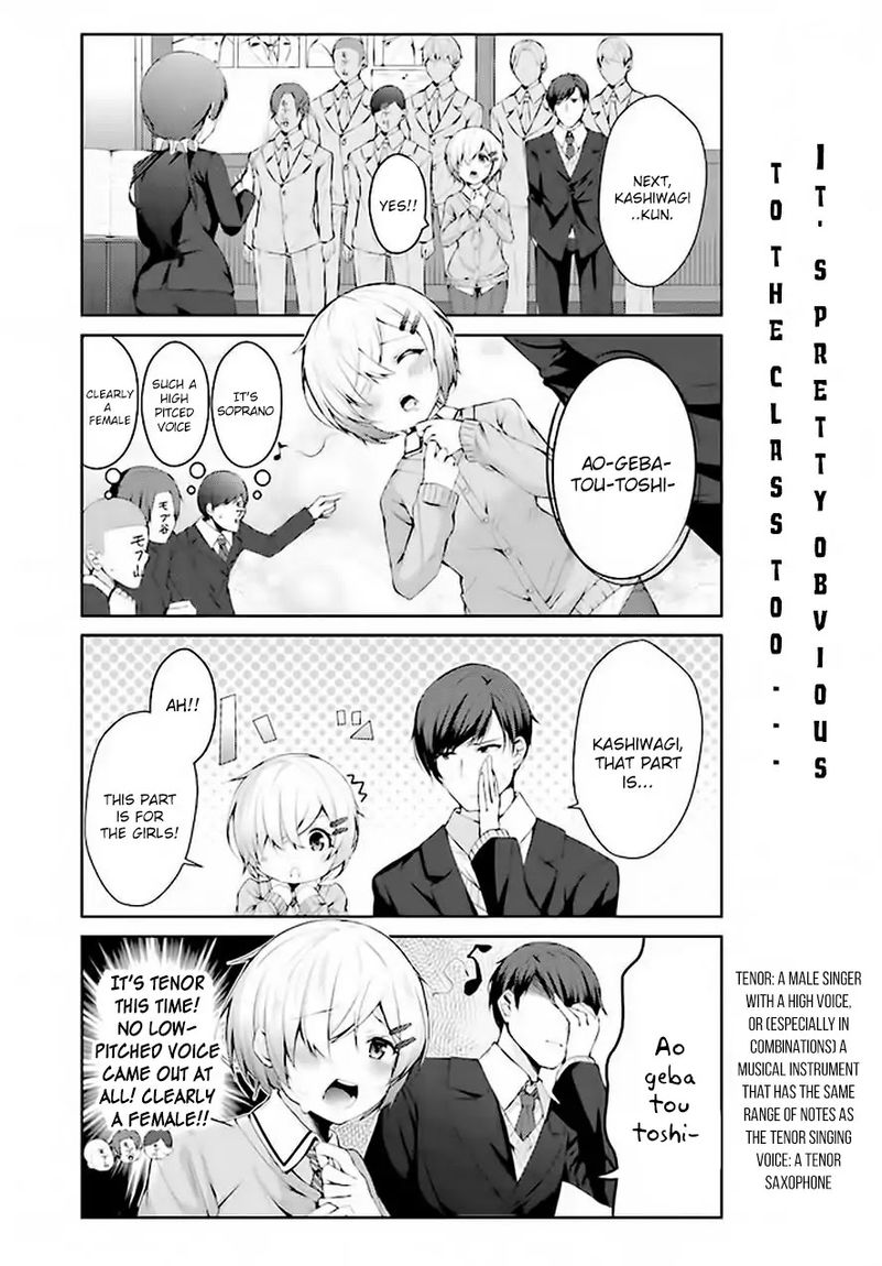 Otome Bare - Chapter 1 Page 4