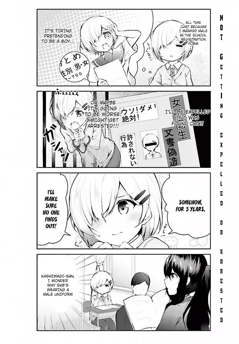 Otome Bare - Chapter 1 Page 7